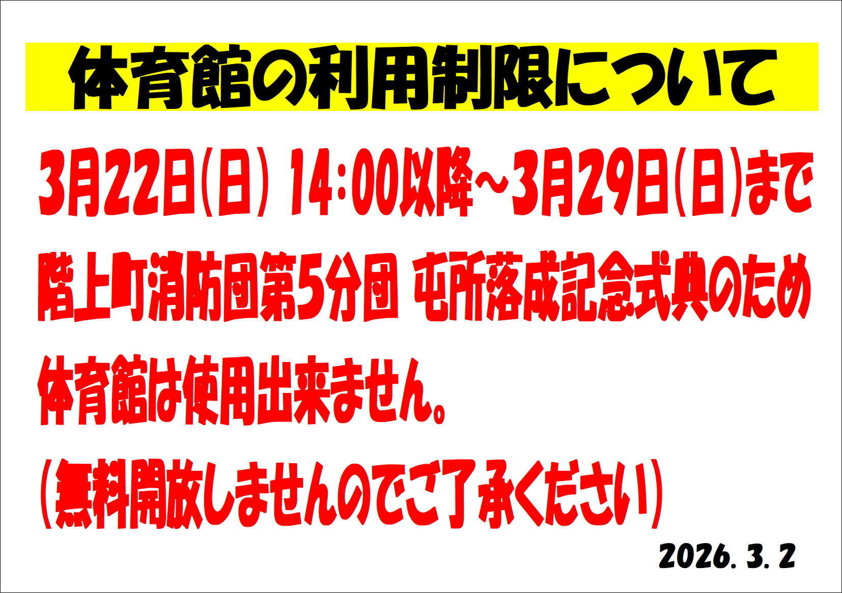 ��������Ԃ�Ղ�