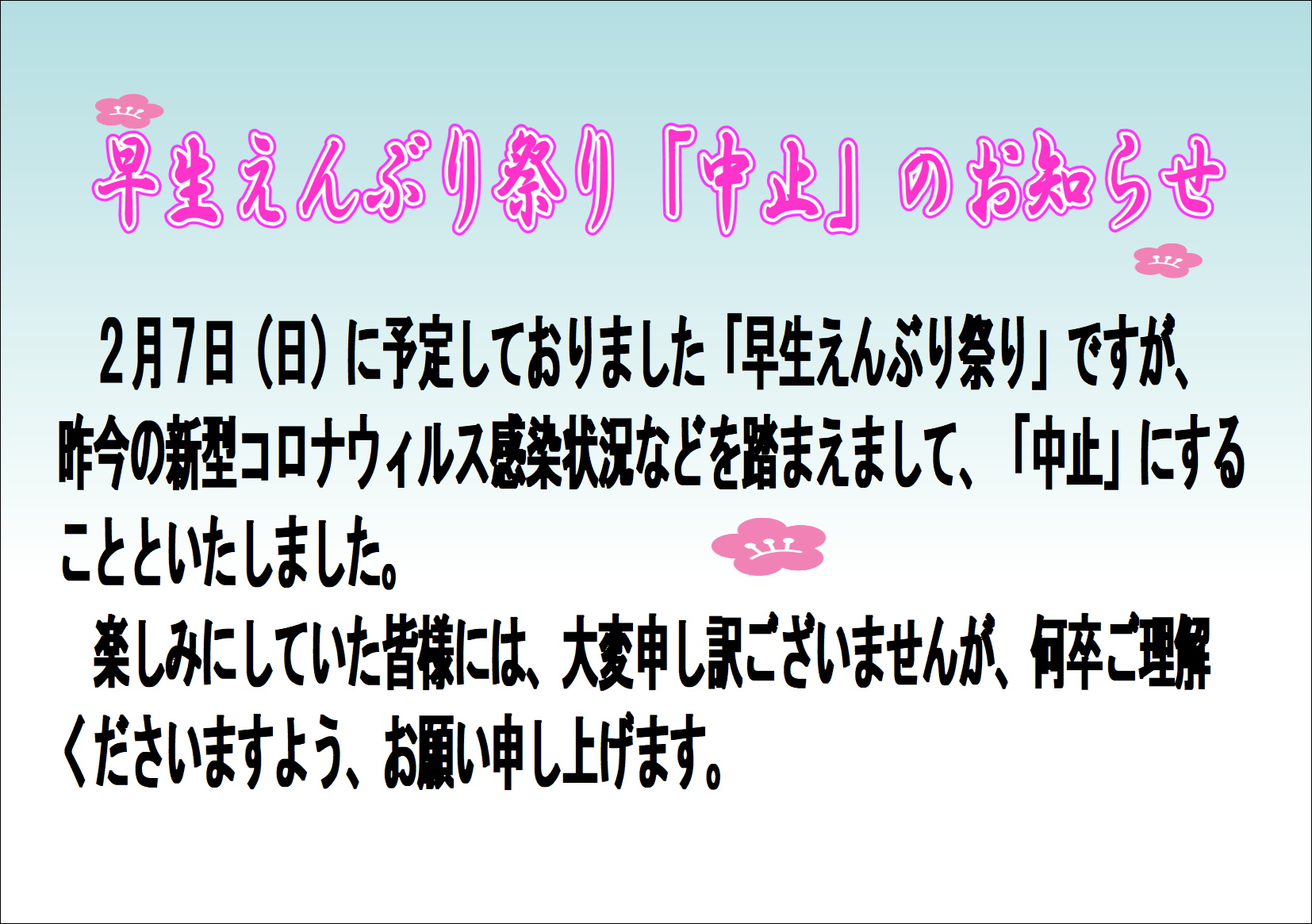 連絡 ござい ご ます ありがとう